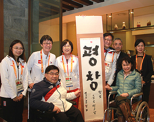 Zhang Haidi meets with Korean Paralympic Committee president in ...